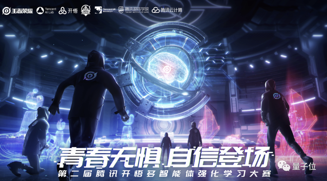 20+頂尖高校開打《王者榮耀》！實(shí)際是一場科研battle，你能信？