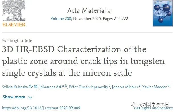 金属顶刊：高大上的技术，揭示微米尺度裂尖塑性区