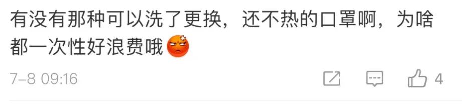 注意!口罩这么戴无法预防新冠病毒