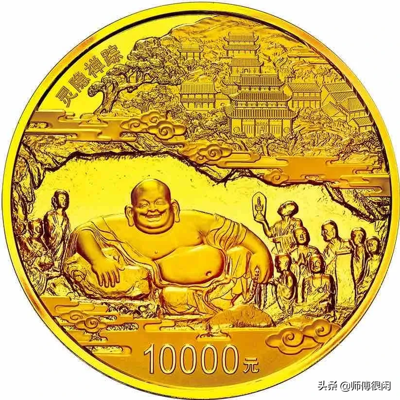 盘点世遗系列纪念币,你都见过吗?