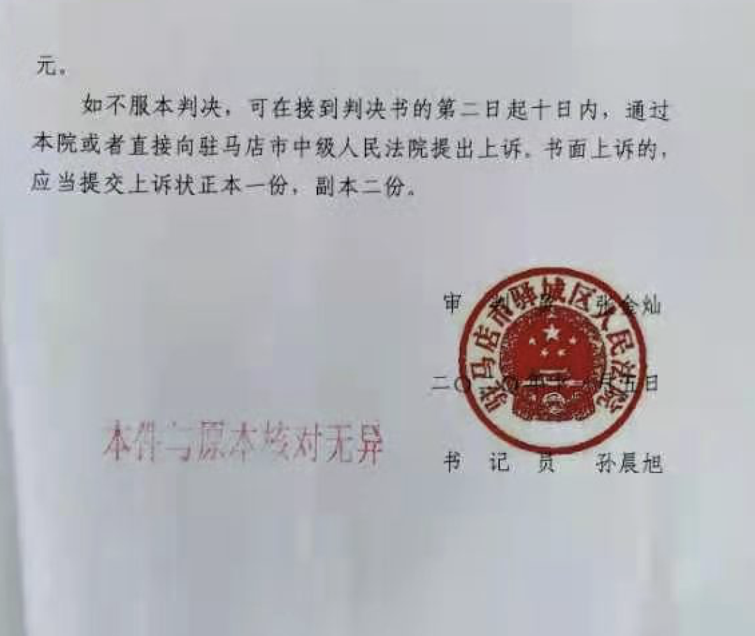 活该，兵贩子诈骗2万被判1年！提醒：现在当兵不花钱
