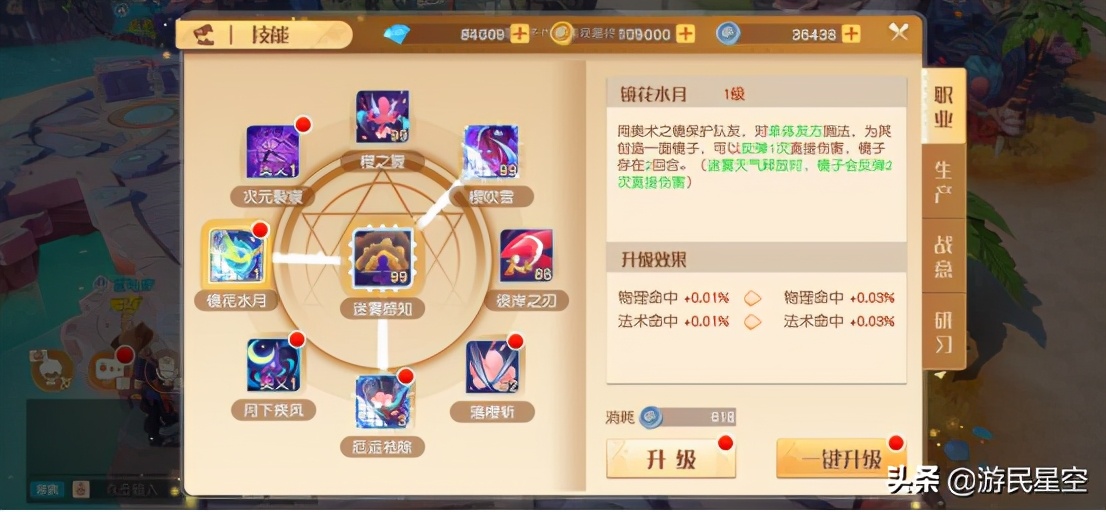 玩法僵化设计古旧？或许这款游戏对回合制有更新的理解