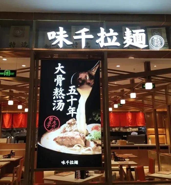前浪不息，后浪崛起，中式快餐市场要变天了