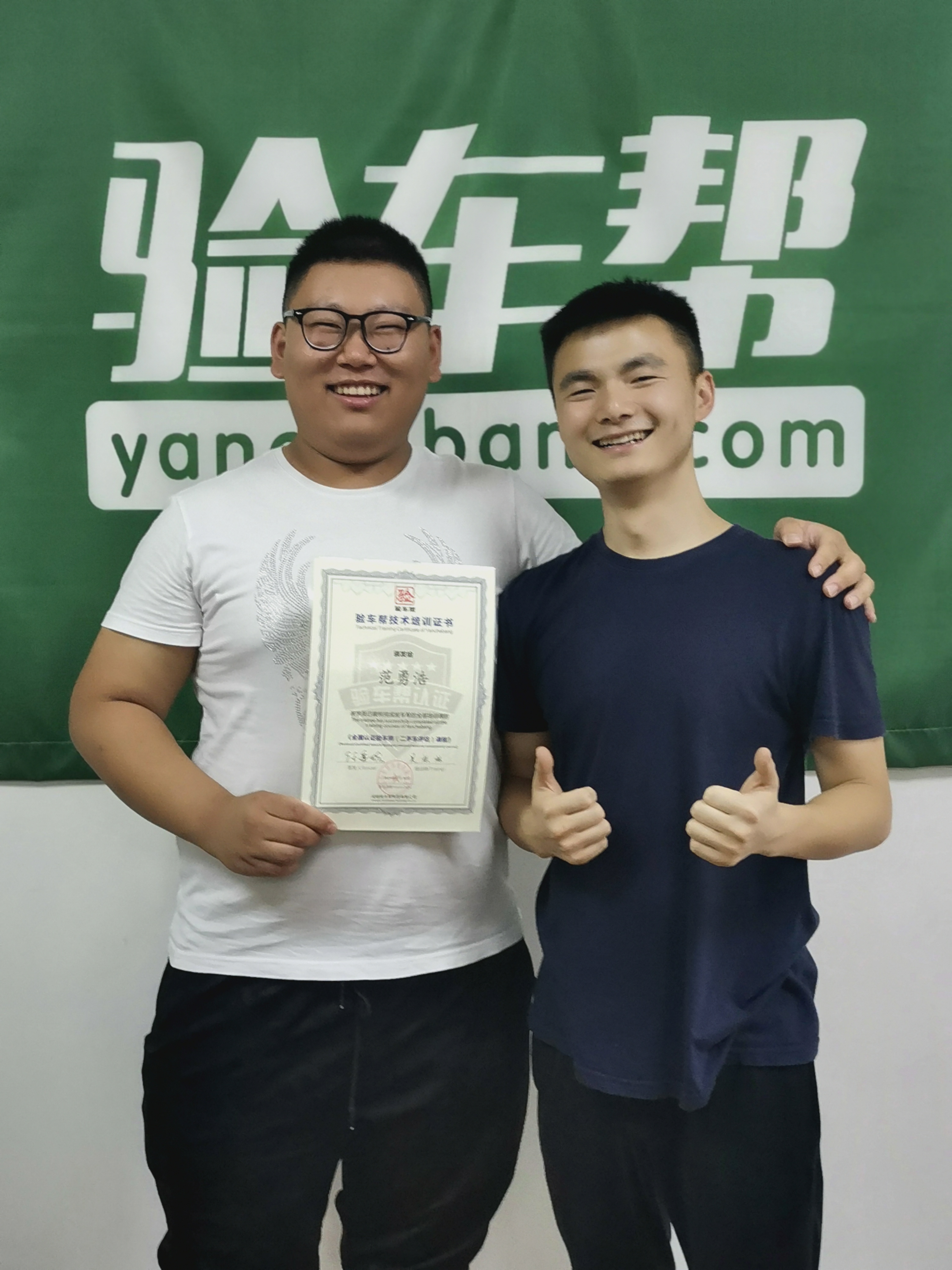 經(jīng)過這九天的學習，收二手車再也不需要幫手了