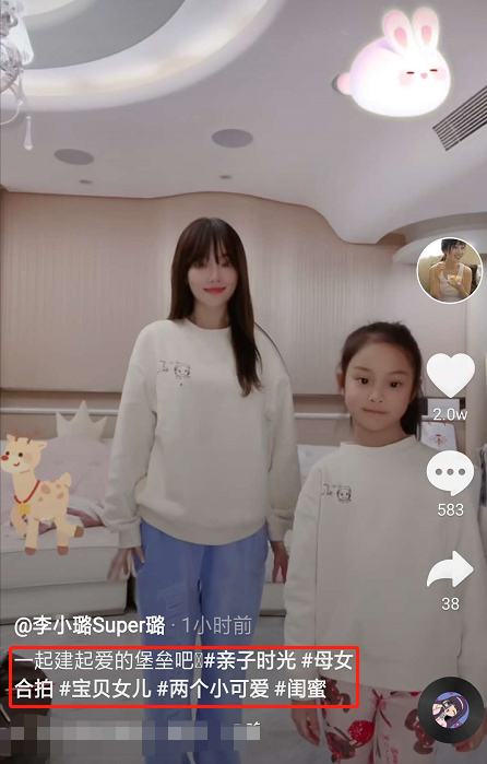 李小璐與女兒同框跳舞，母女穿親子裝像極姐妹花，甜馨越長越漂亮