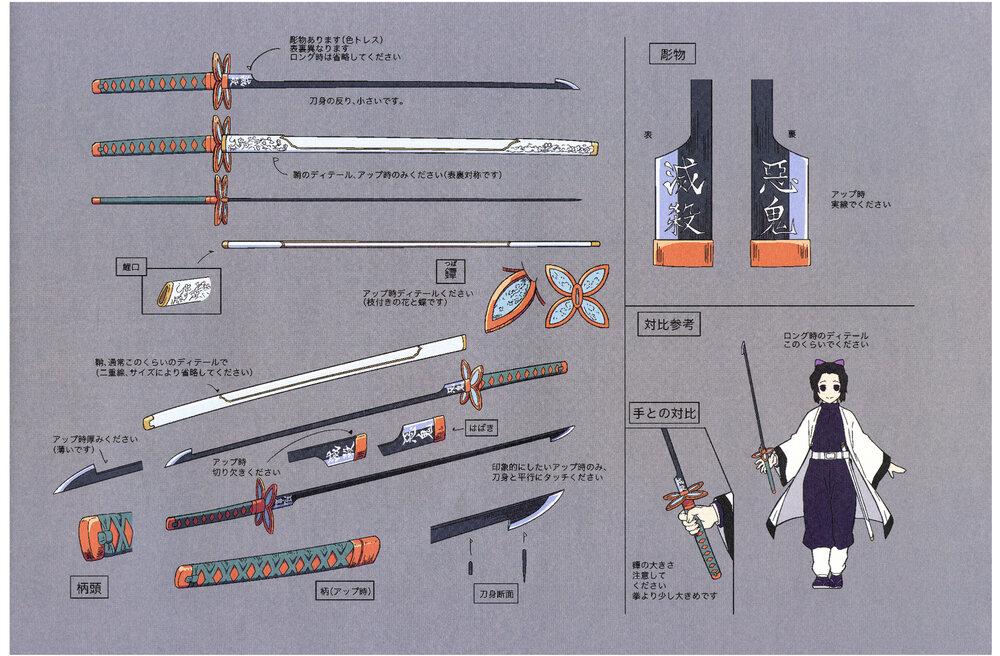 《鬼滅之刃》：鬼殺隊主要角色介紹，人物和武器設計欣賞