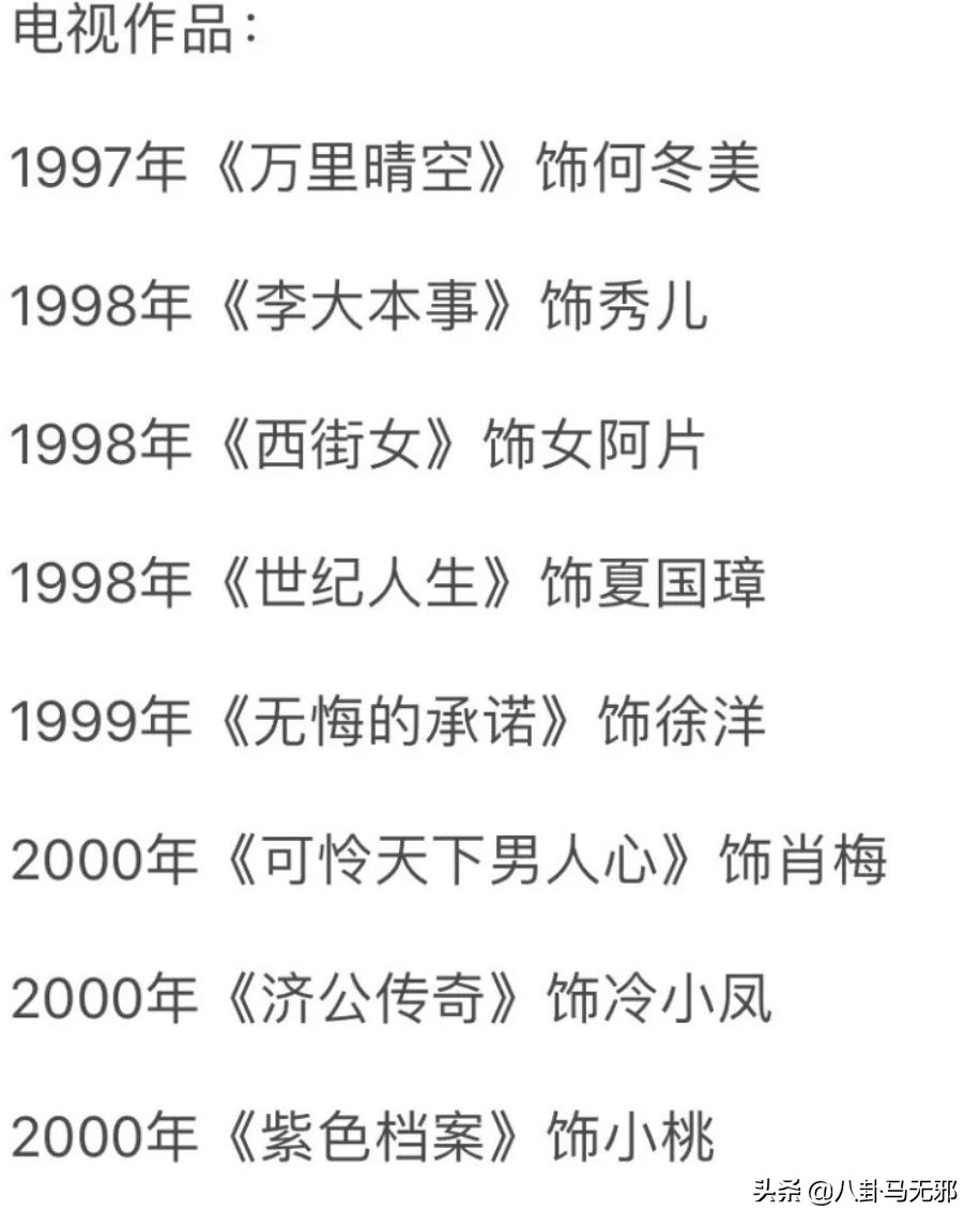 拒绝张艺谋，0绯闻让狗仔爬树，万年女二何日才能迎来“爆红