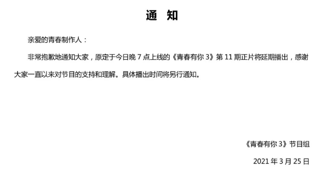 17位明星解约,阿迪达斯危险了