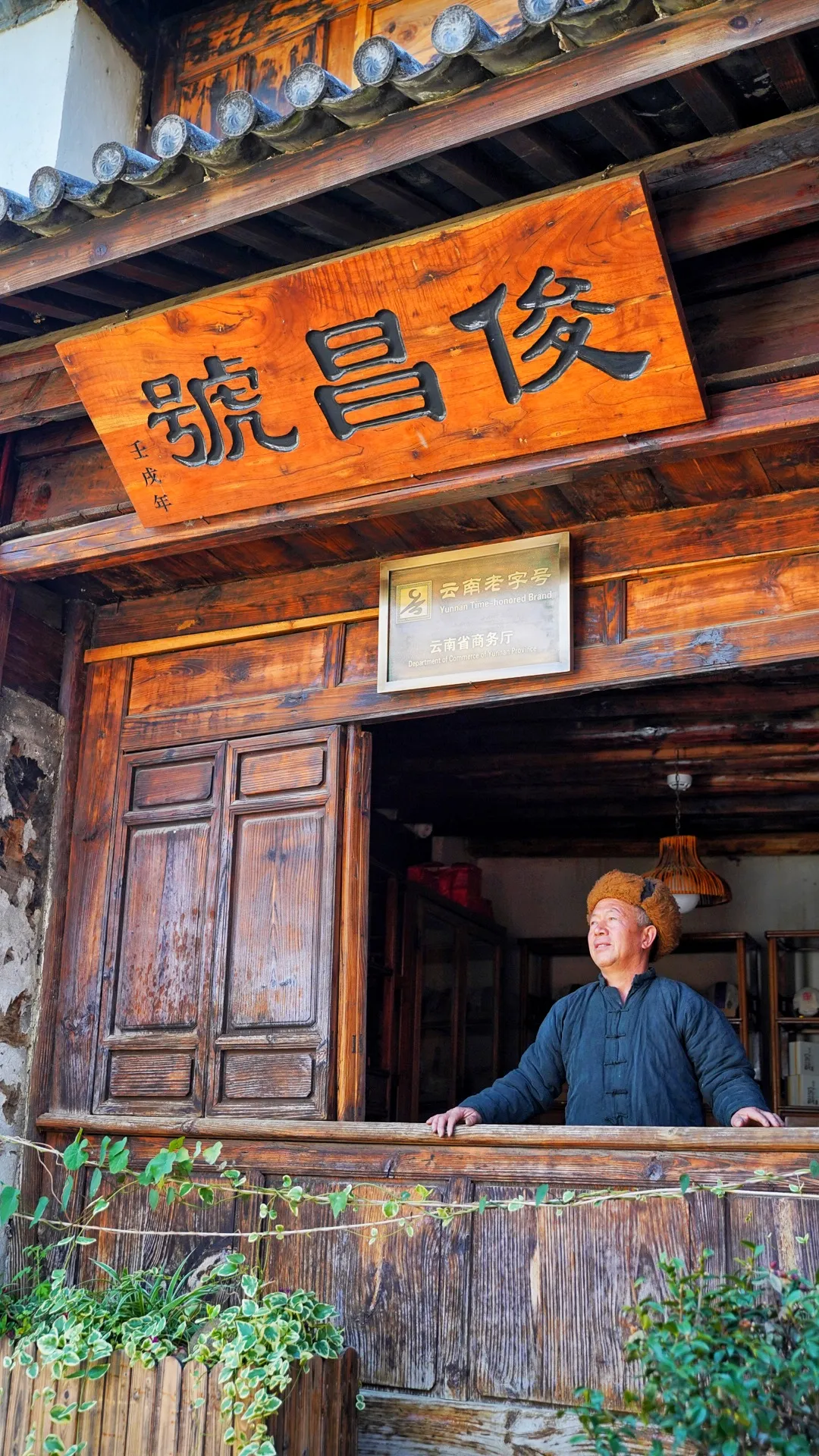 2021年六山紅茶專場推廣活動暨頂牛斗牛斗茶大賽啟動儀式圓滿成功