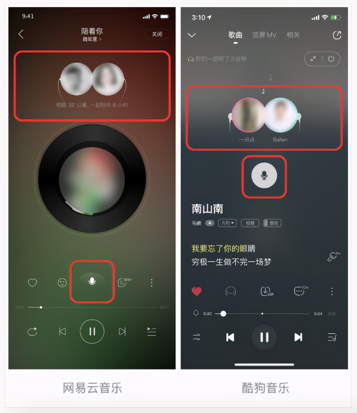 网易云叫板酷狗背后：社交、直播、长音频…变现突破口在哪？
