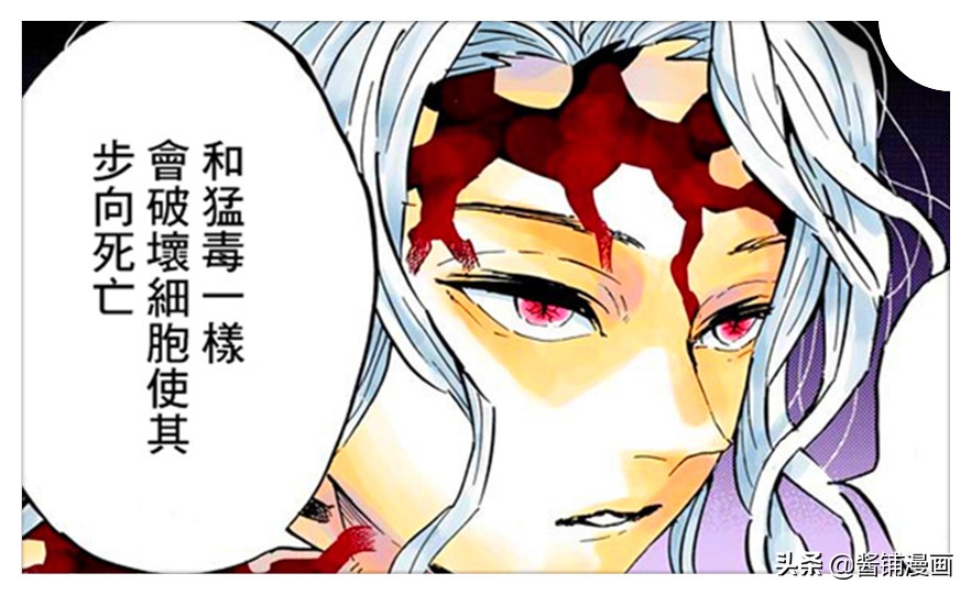 《鬼滅之刃》新番外，無慘沒有痛覺並且千年不睡覺，愛好學習外語