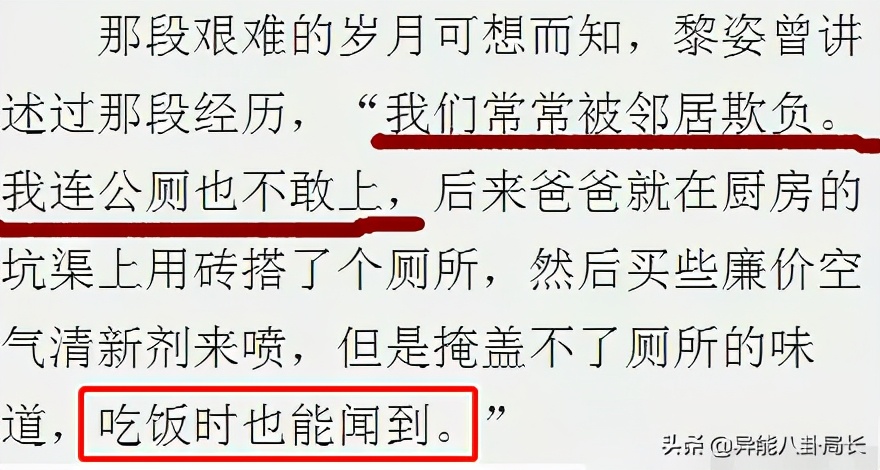 娱乐圈，怎么这么荒谬…