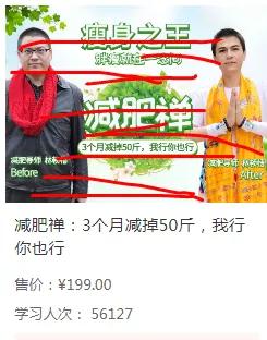 网课定位-选择合适的领域制作网课