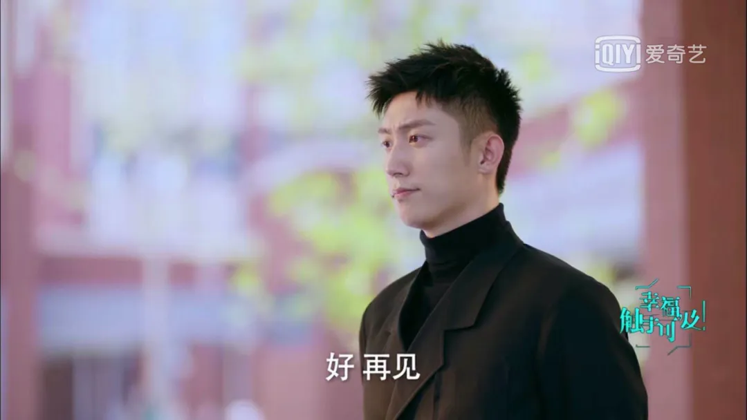 就算没有黄景瑜我也不会看《幸福触手可及》