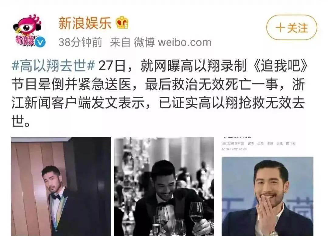 “好舌头”的华少，走到今天又能去怪谁？夜深人静时他可曾后悔过