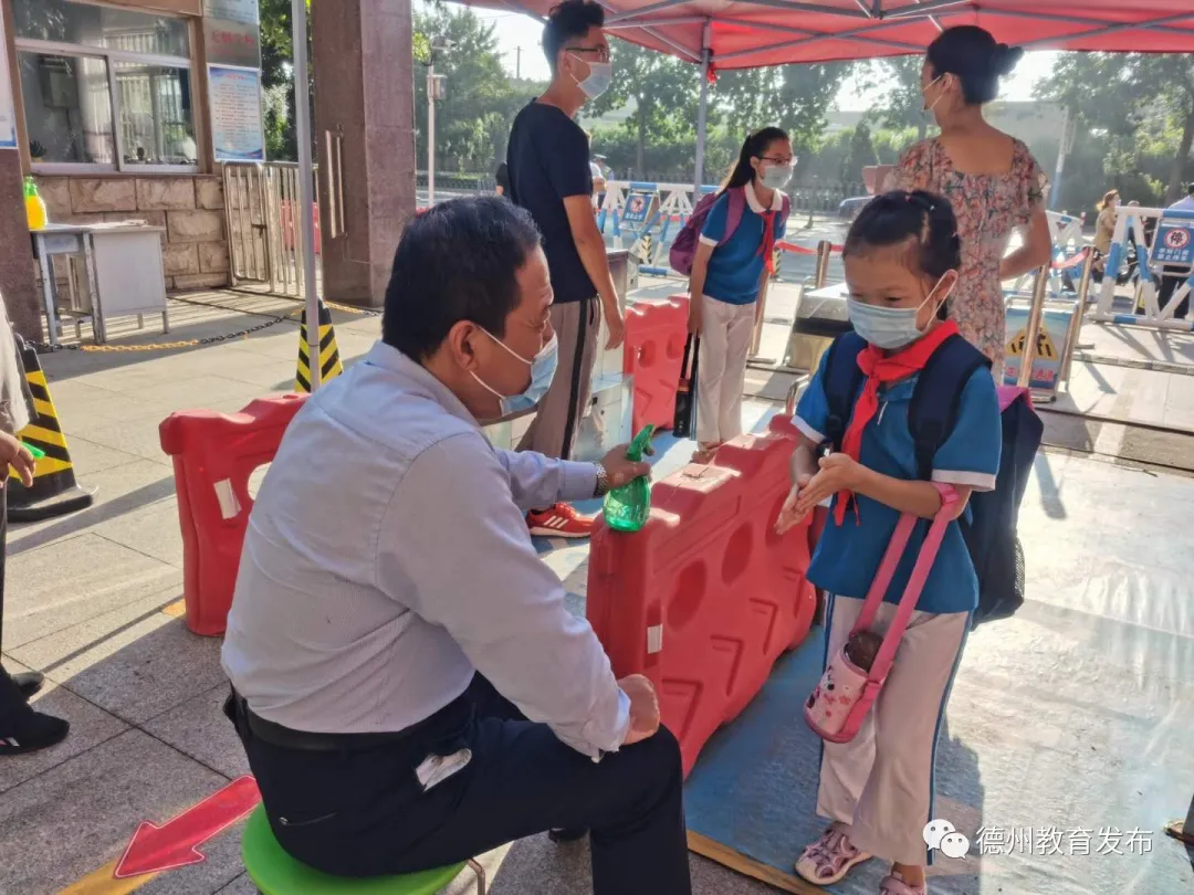 同學(xué)，你好！德州中小學(xué)今日開學(xué)！（高清大圖）