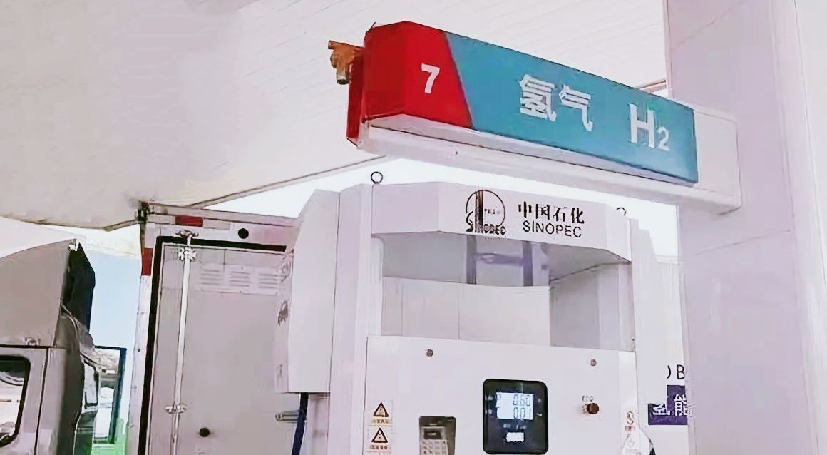 ȫ沼ȼ϶չ򽫳ΪҪչ