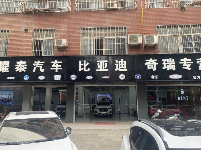 而立之年仅一间空店面，如今逆风翻盘驰骋业界