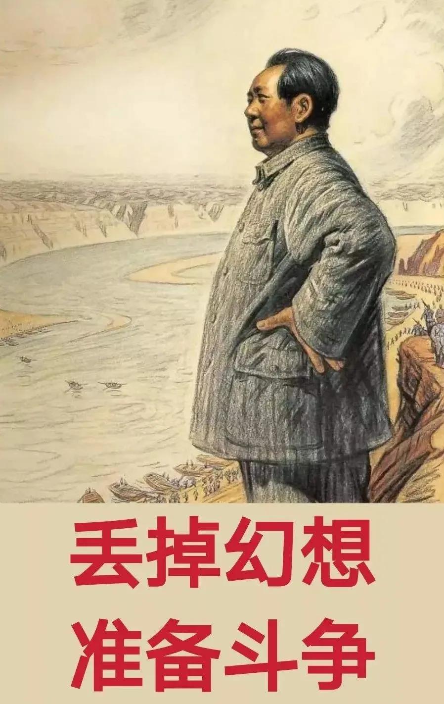 丢掉幻想，准备战斗