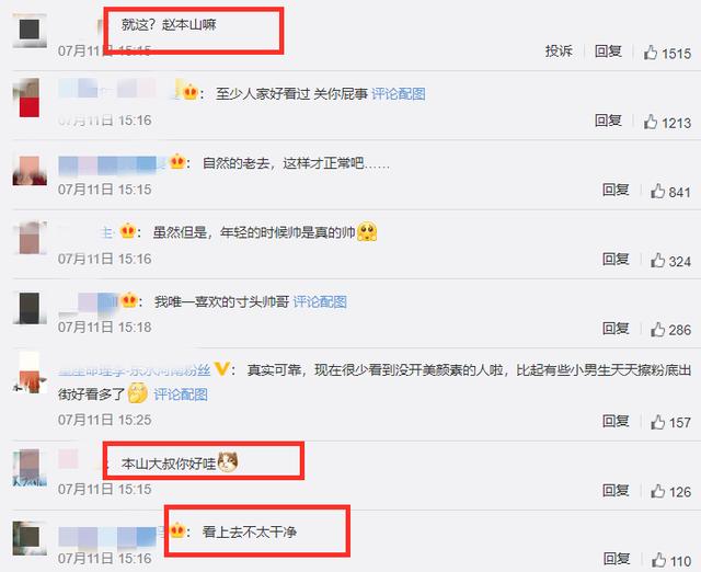 陈冠希也有这么一天？满脸黑斑不敢认，被称像赵本山都是抬举了