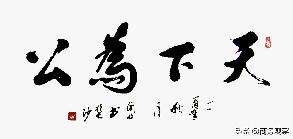 《时代复兴 沧桑百年》全国优秀艺术名家作品展——陈国将