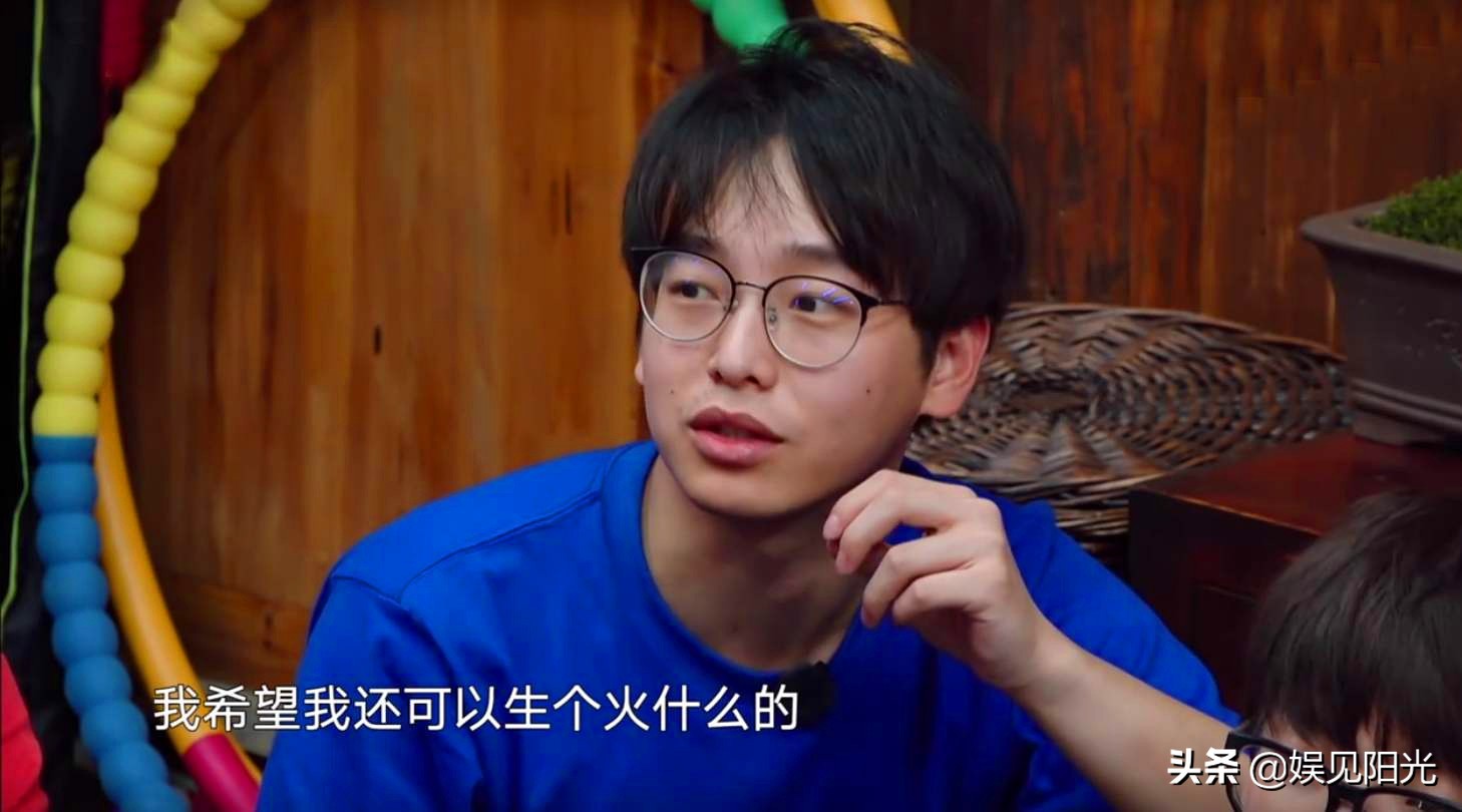 《向往的生活》：不愿洗澡还不换衣服，彭昱畅是真把这节目当家了