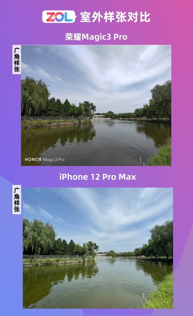 稳定且全能 实测荣耀Magic3 Pro四主摄影像系统