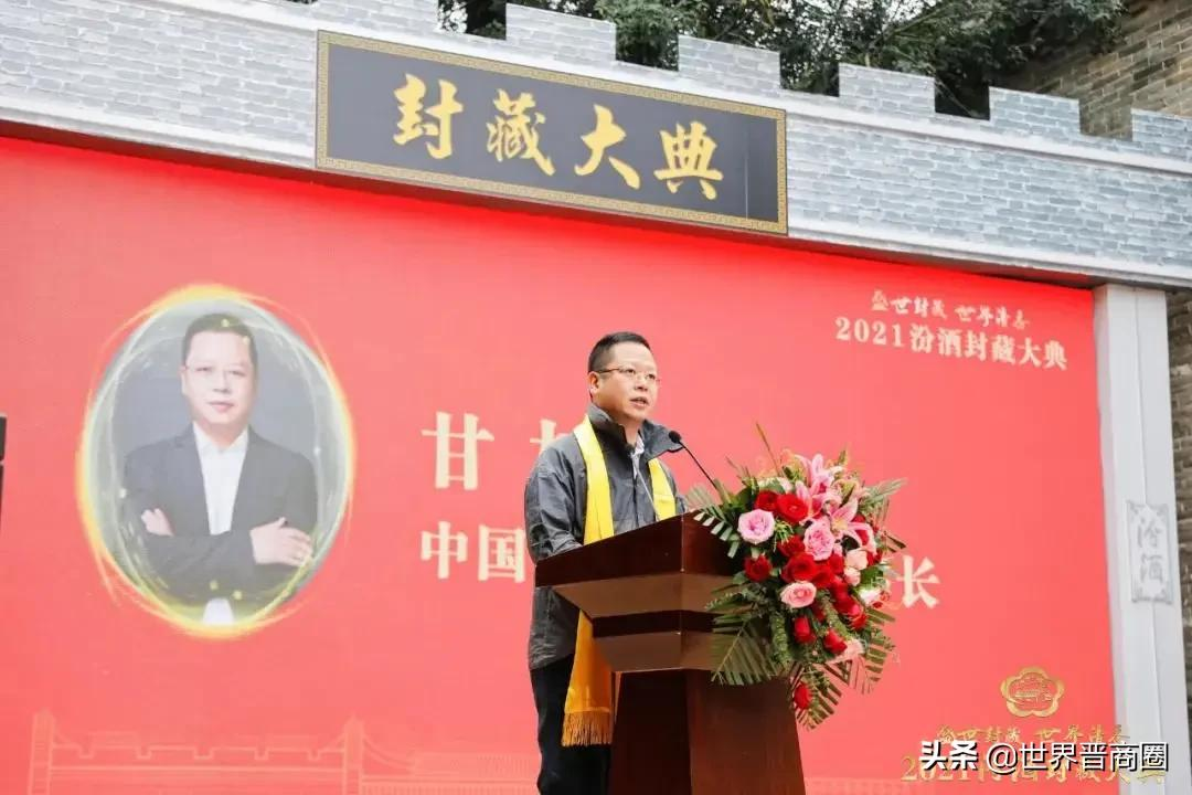 2021汾酒封藏大典揭幕,沉浸式体验打造匠心盛宴