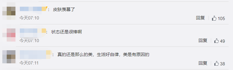 销号|刘涛评论营销号敬业精神让人佩服不按套路出牌的涛姐太幽默了！