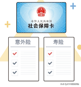 家庭保险管理，这些技巧你知道吗。据调查90%以上的人完全不知道