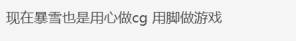 看完《暗黑2重制版》的CG,玩家说是暴雪电影制片厂出品