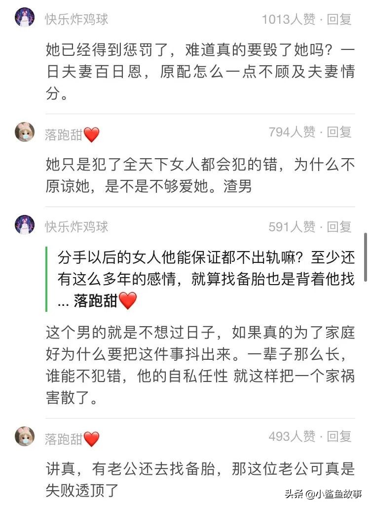陈赫上综艺，李小璐被封杀，敬这个双标的世界