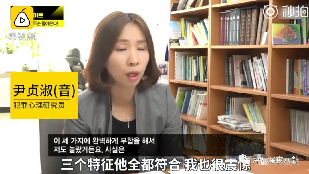 那个禽兽，还有三天就要出狱了