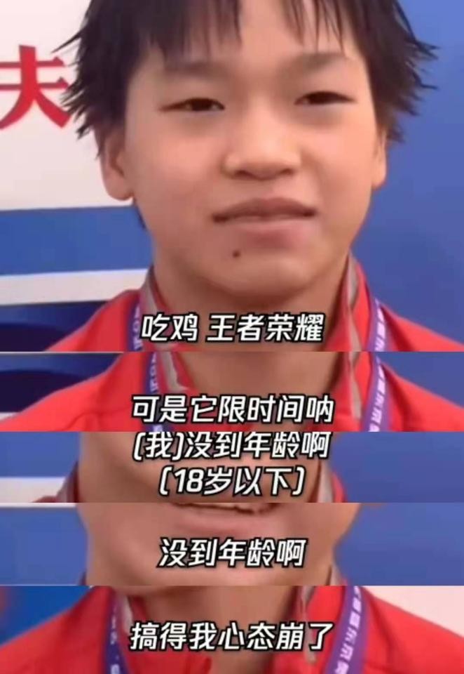 父母务农家境差，在广东最穷体校训练，全红婵天才少女之路太艰辛