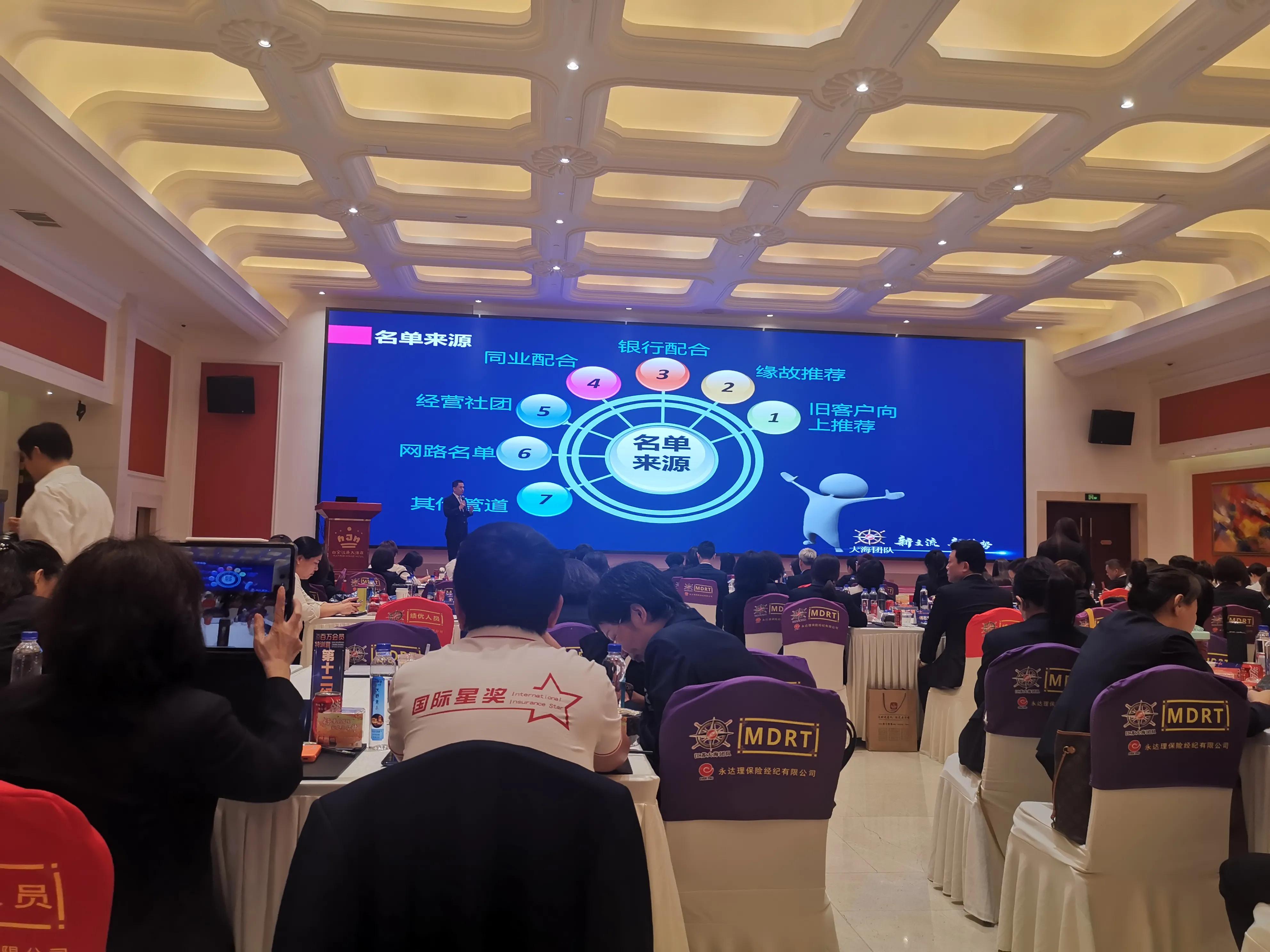 营销技巧：如何增员，发展组织，看高手是如何做的