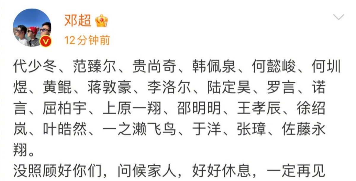 Han Meijuan and promise are washed out, " create battalion 2021 " the tool person of drainage