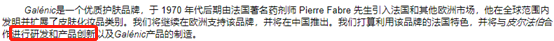 千亿市值！甩完美日记几条街，国产美妆的龙头竟是它？