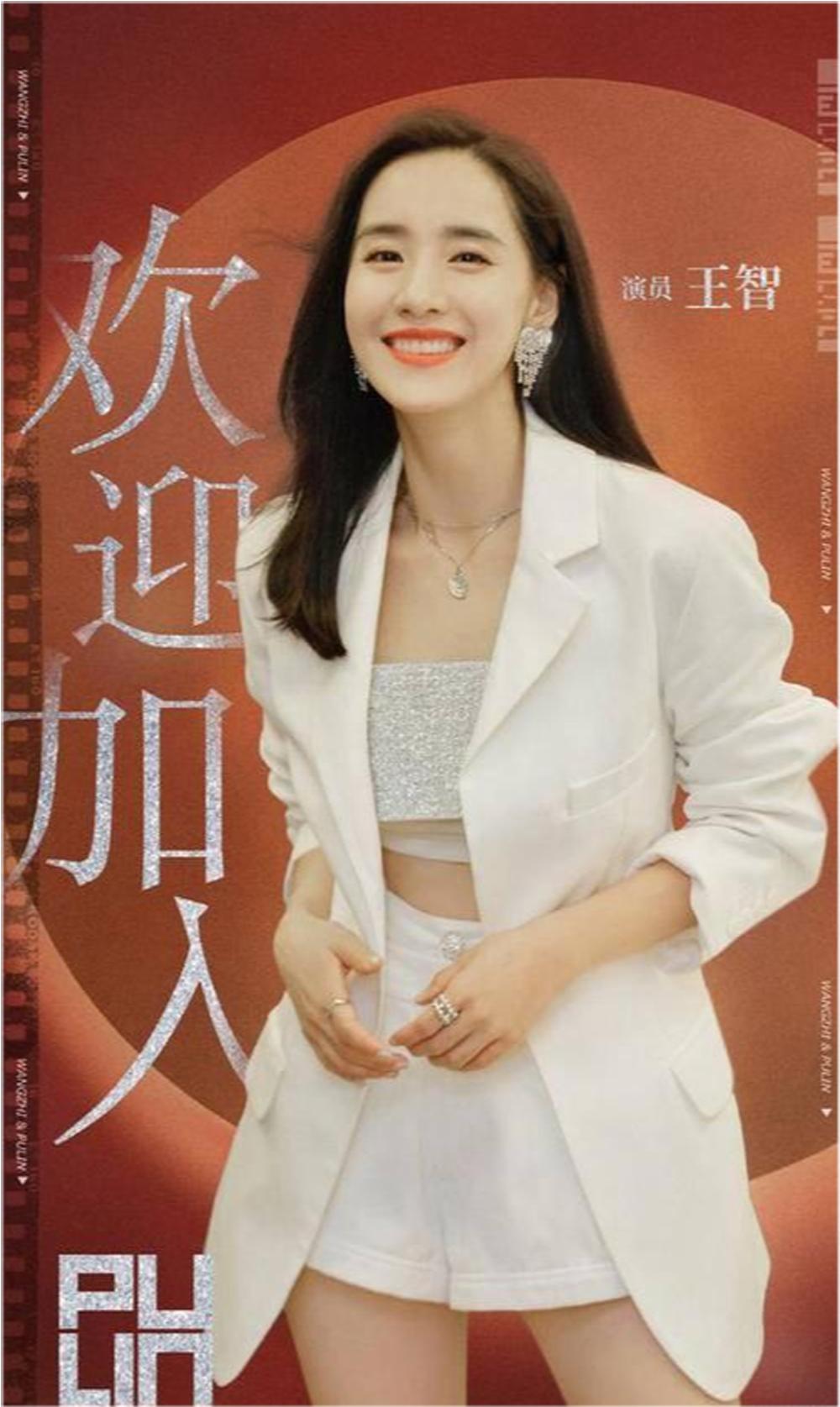 Netizens invited Zhang Zhehan to develop in Japan, Zhao Wei: There is ...