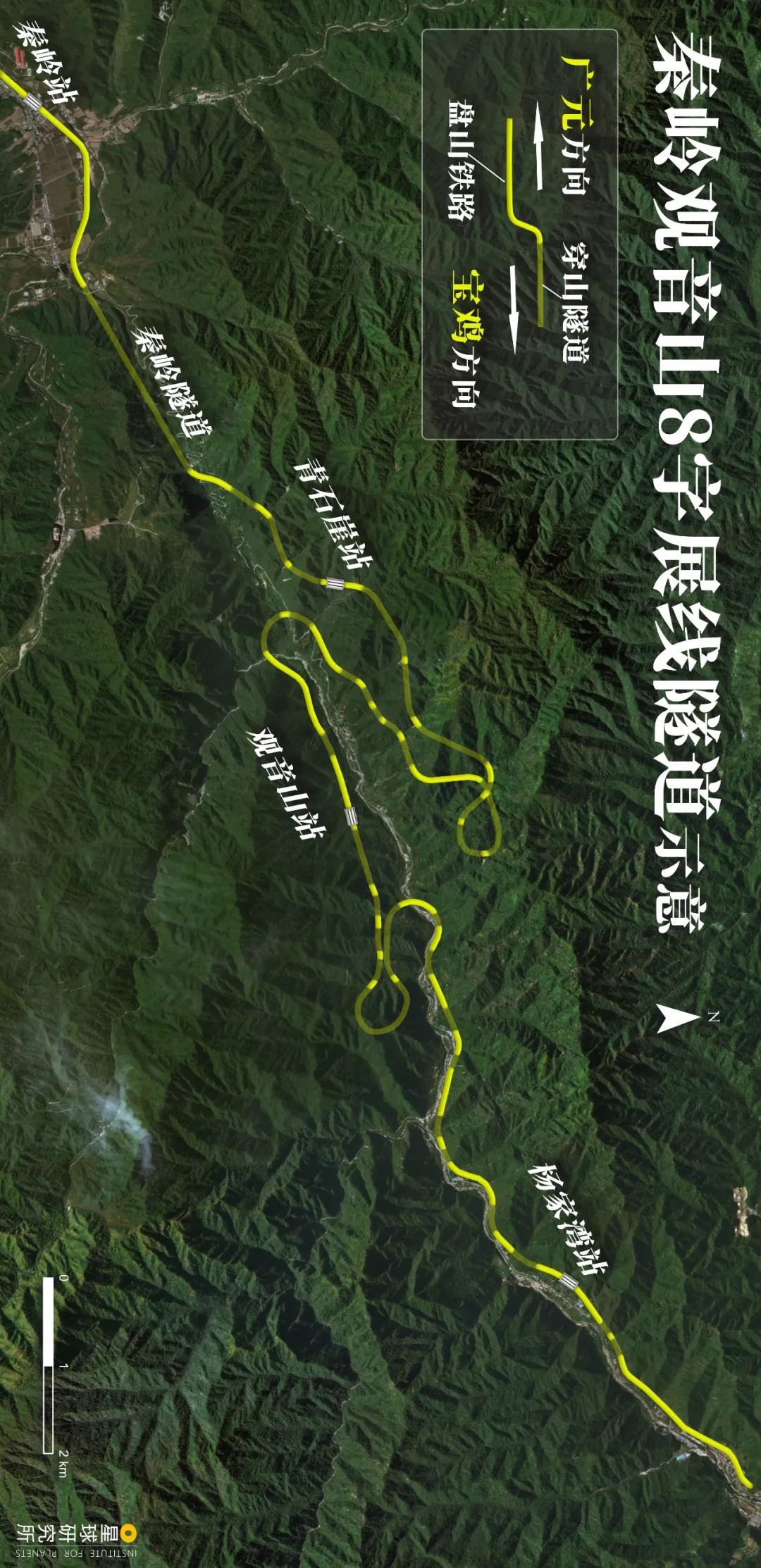 30000座隧道的诞生！（上）