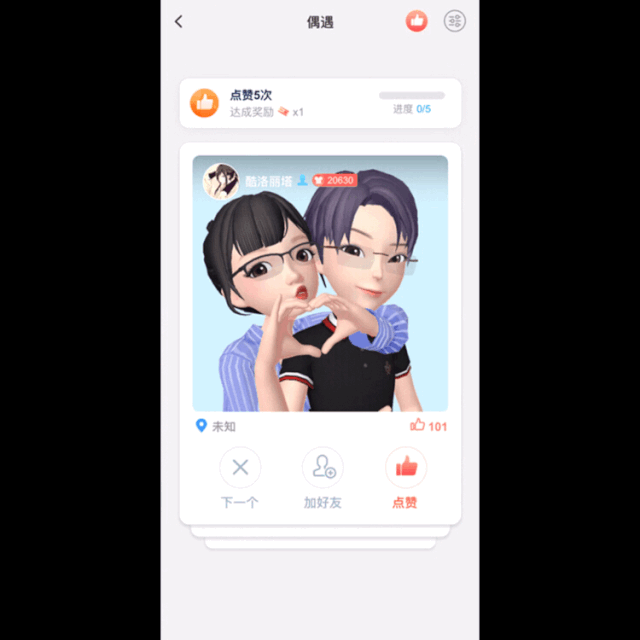 淘宝上线“虚拟人生”？我们刚刚玩了一下，发现了这些秘密
