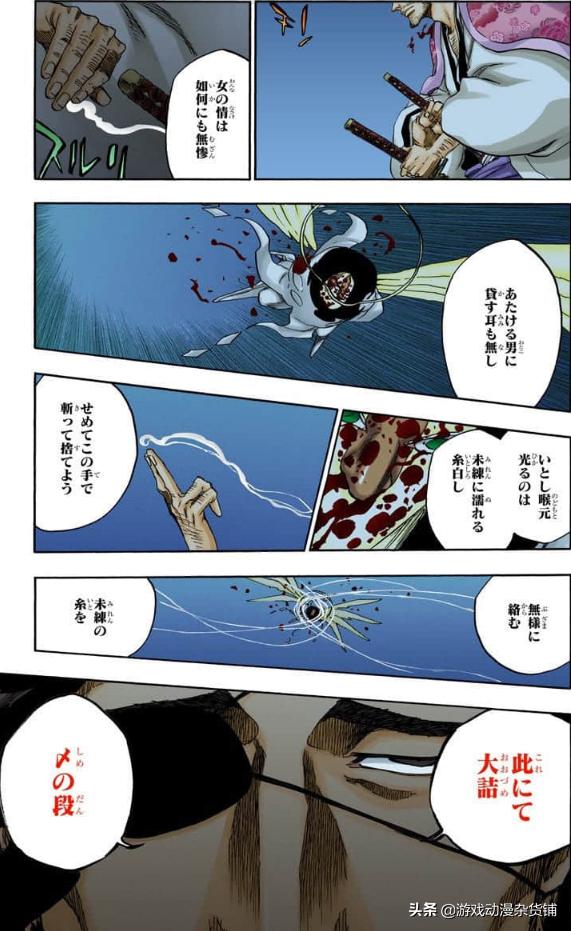 Bleach 死神 卍解 含招式 百科 你认为哪个卍解最强 下 资讯咖 Bleach 死神 卍解 含招式 百科 你认为哪个卍解最强 下 资讯咖