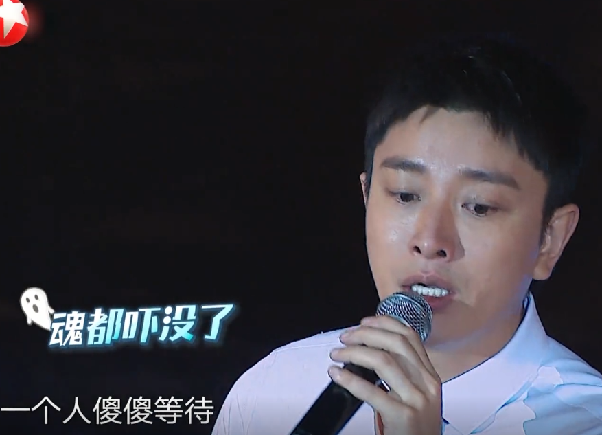 Gu Nailiang is sung in whole journey is spilled water, does the limit challenge this amusing way very advanced? 