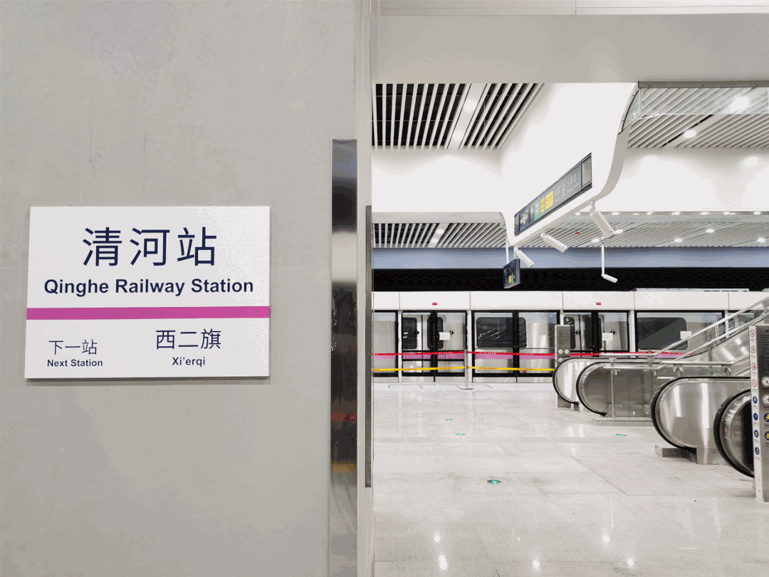 首次全景亮相地铁昌平线南延这一站有望年底前开通