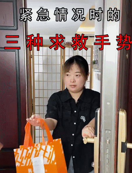 注意！这不是