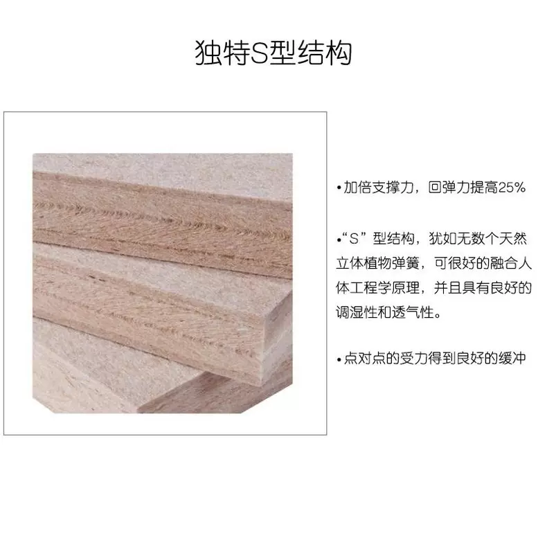 苏老伯精细黄麻床垫 透气导湿还没有甲醛
