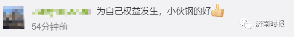 “9点下班是对你负责”！应届生拒绝996，入职申通快递俩月被辞退