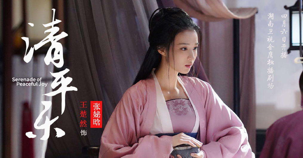 王楚然冷艳妖娆太性感撩人！雪肤娇嫩魅力不可小觑