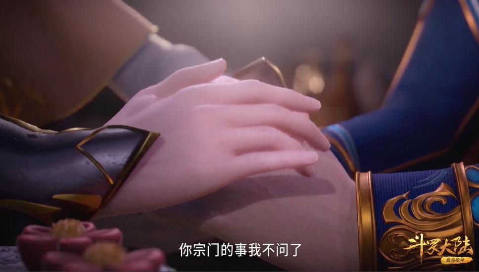 斗羅大陸:唐三一句雪兒,大師一句東兒,斗羅完結?千道流:做夢 - 資訊咖