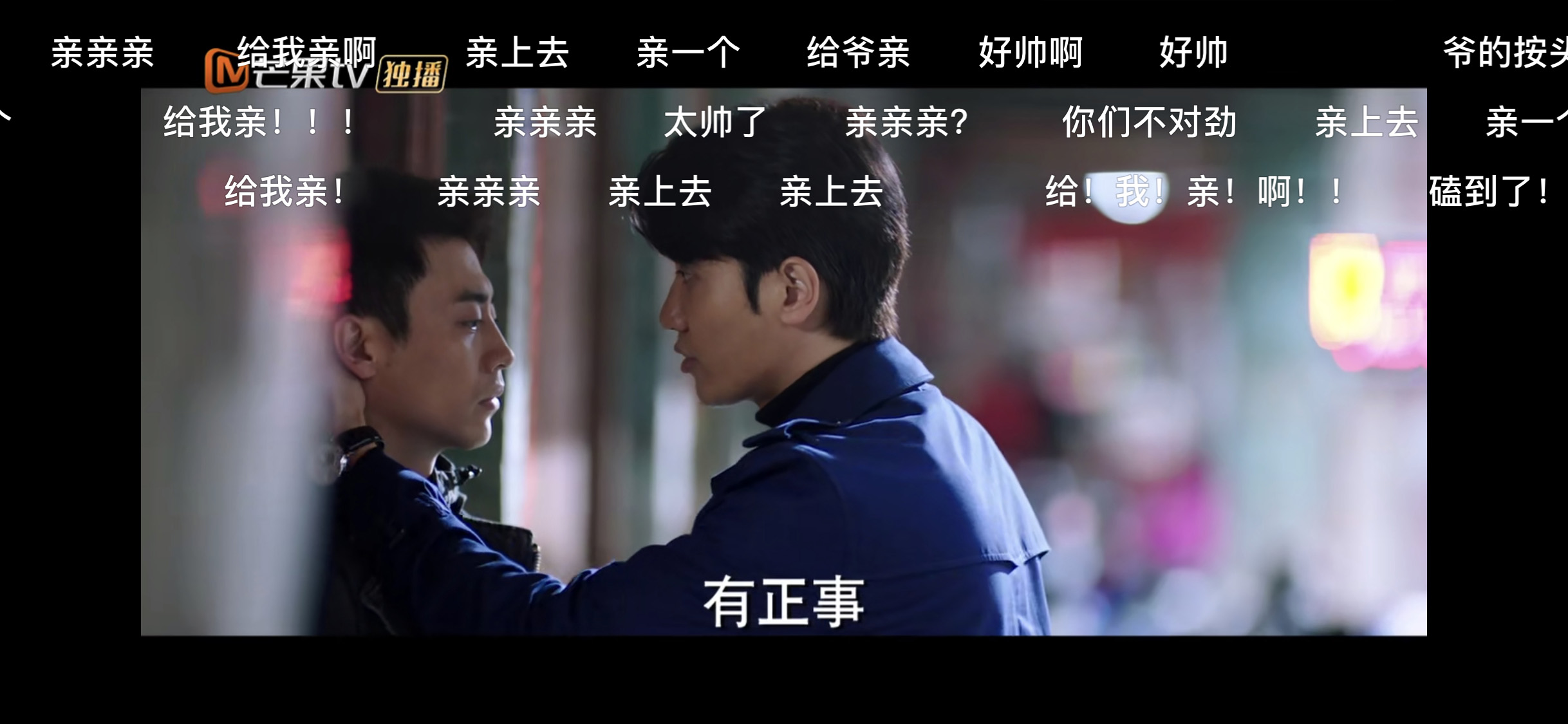 " under sunshine " Sha Diao barrage, liang Yuanze looked to say match