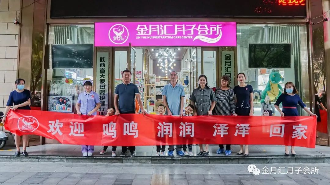 欢迎五年前金月汇单卵三胞胎宝宝回家